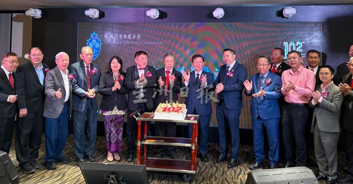 VIP文(大北马)槟城同安金厦公会102周年庆