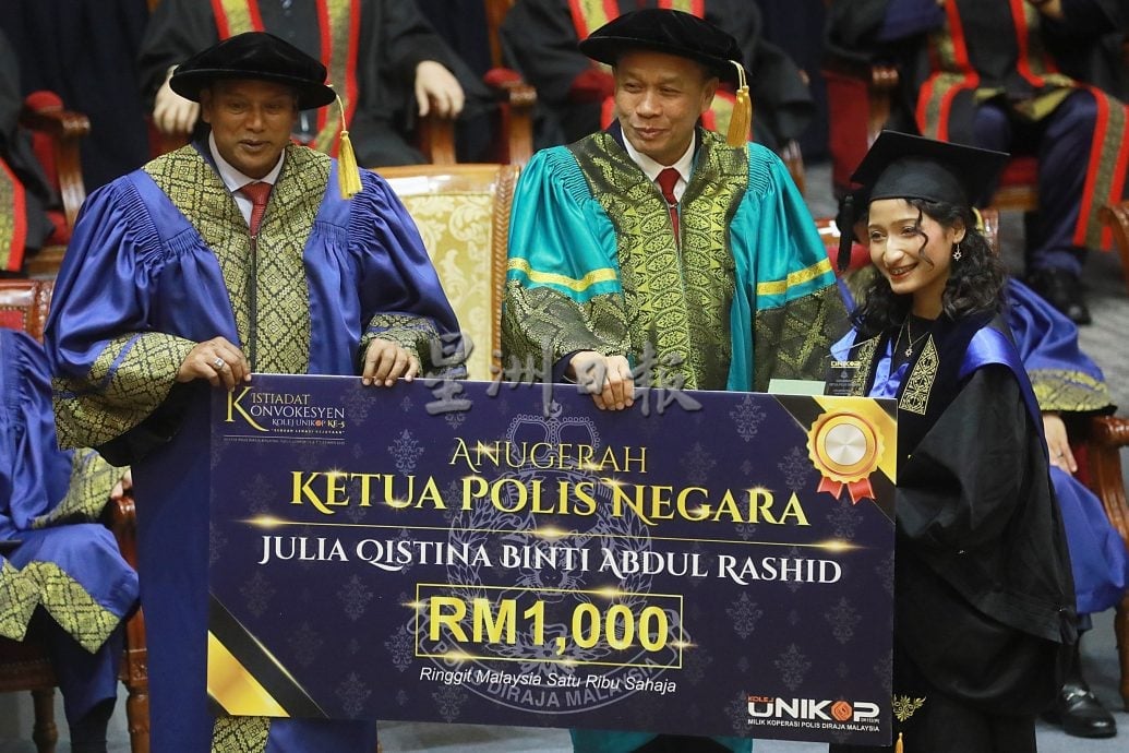 UNIKOP学院1005人毕业 1女毕业生获“全国总警长奖”