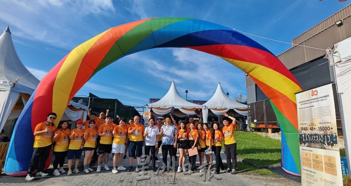 新山中总青商团首办 400人踊跃参与运动嘉年华