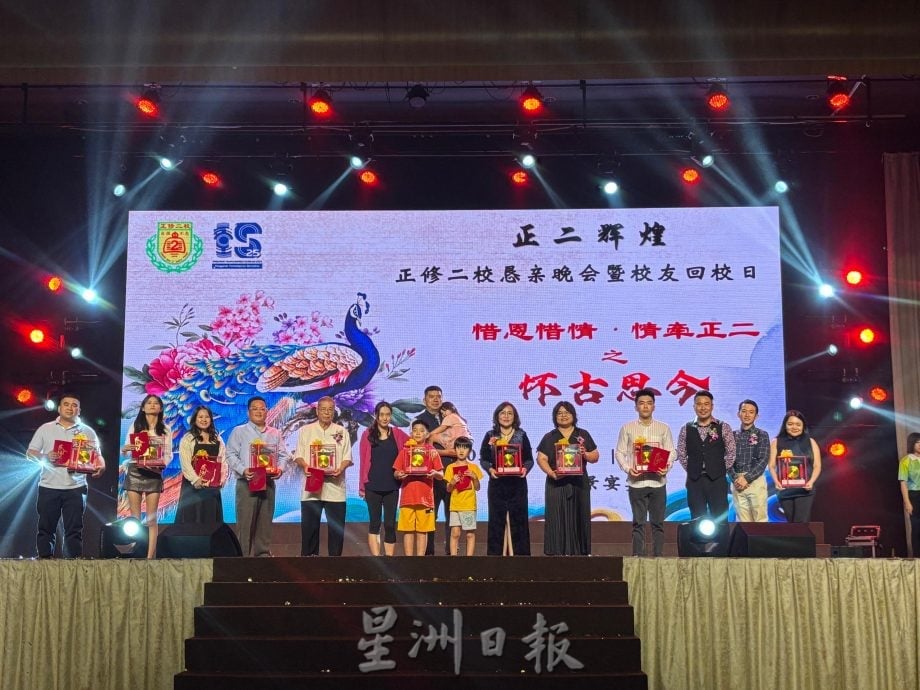 峇正二恳亲会暨校友回校日 超标筹获20万基金