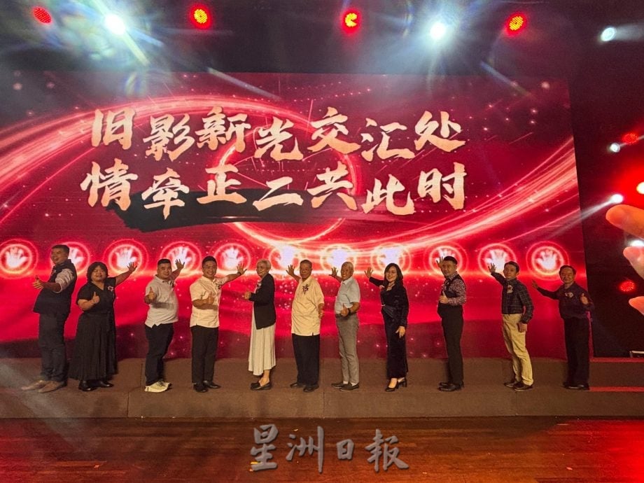 峇正二恳亲会暨校友回校日 超标筹获20万基金