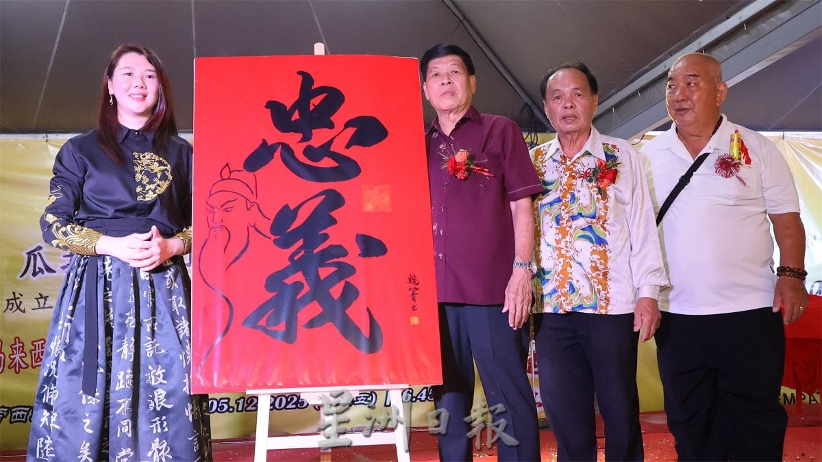 庇朥联英联谊会16周年庆喜迎“第一桶金” 竞标募得逾3.7万启动建会所计划