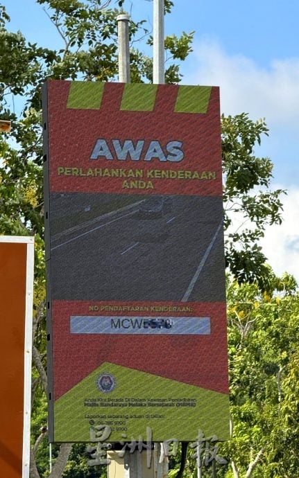 不是AES!市政厅推AI测速屏·即时显示车牌提醒勿超速