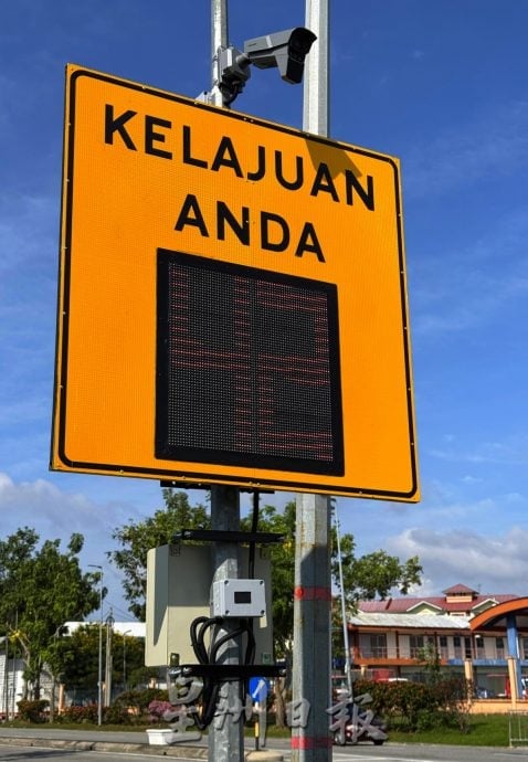 不是AES!市政厅推AI测速屏·即时显示车牌提醒勿超速