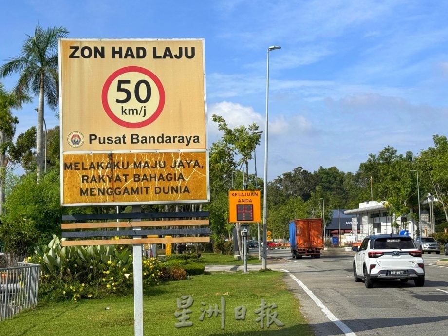 不是AES!市政厅推AI测速屏·即时显示车牌提醒勿超速