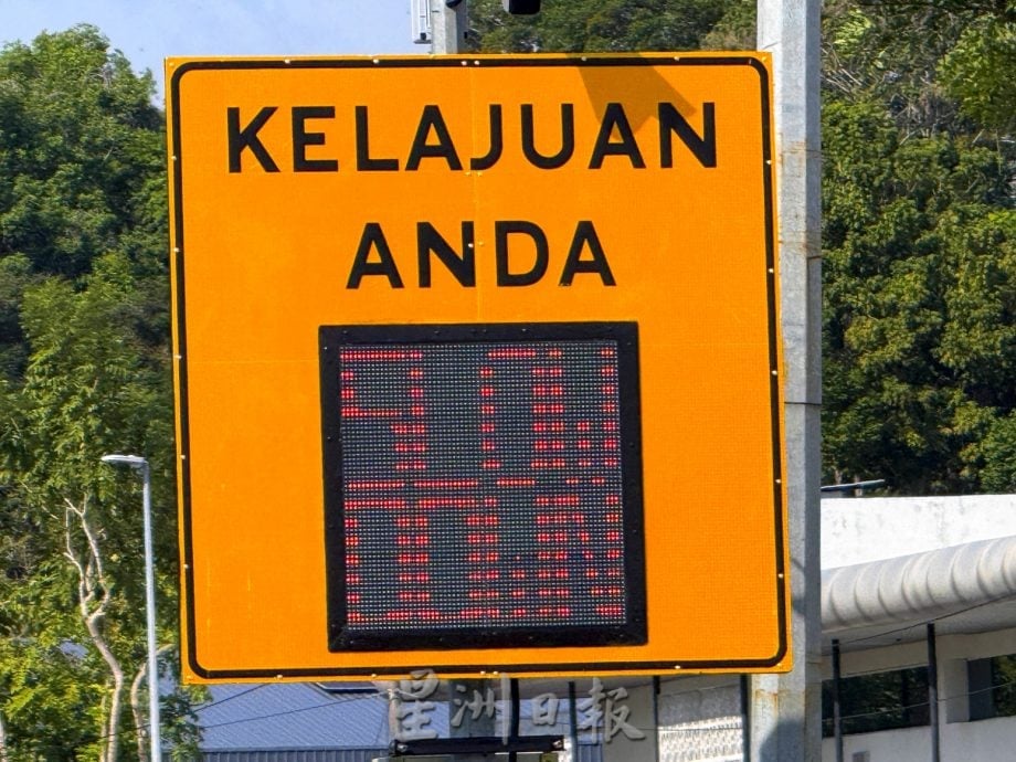 不是AES!市政厅推AI测速屏·即时显示车牌提醒勿超速