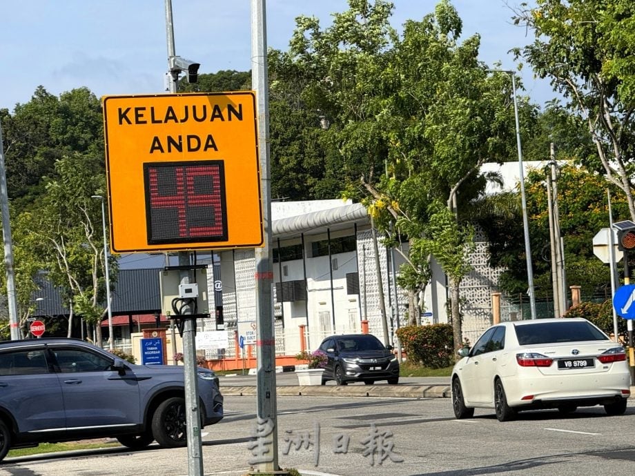 不是AES!市政厅推AI测速屏·即时显示车牌提醒勿超速