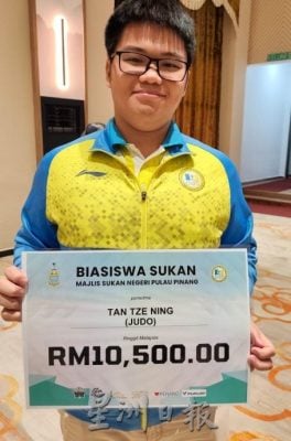 (大北马)槟城将承办2027年东运会6项目赛事 拨款1500万令吉筹备