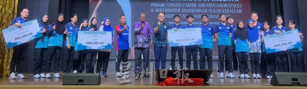 (大北马)槟城将承办2027年东运会6项目赛事 拨款1500万令吉筹备