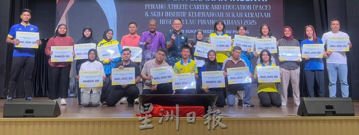 (大北马)槟城将承办2027年东运会6项目赛事 拨款1500万令吉筹备