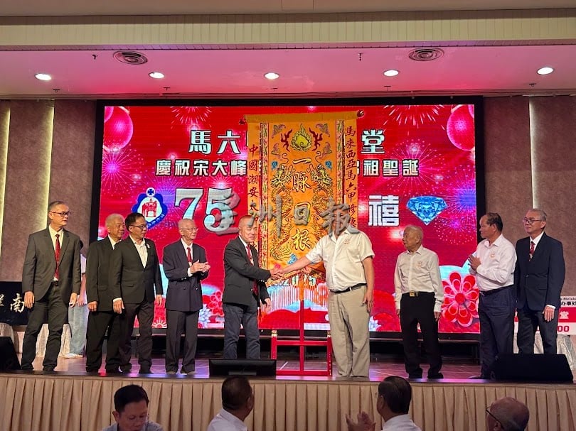 (古城第六版主文)修德善堂75周年晚宴