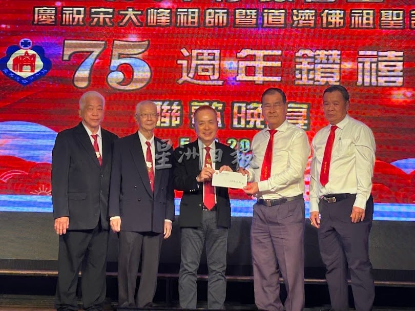 (古城第六版主文)修德善堂75周年晚宴