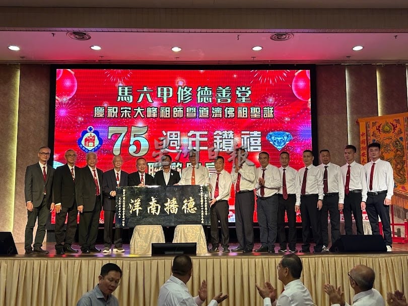 (古城第六版主文)修德善堂75周年晚宴