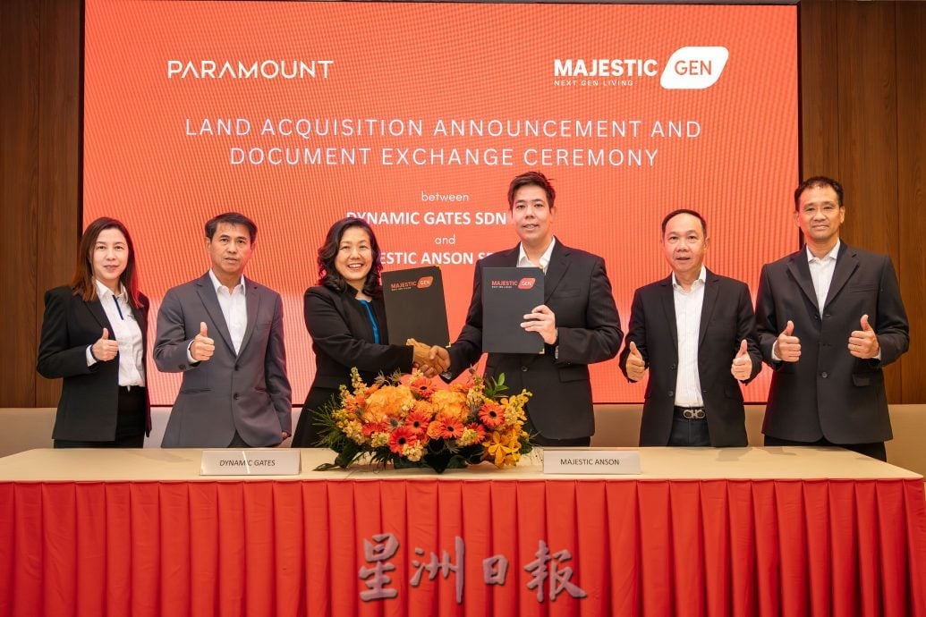 市场情报:MAJESTIC GEN战略购地扩槟城版图,7500万购黄金地段 强化北马资产组合