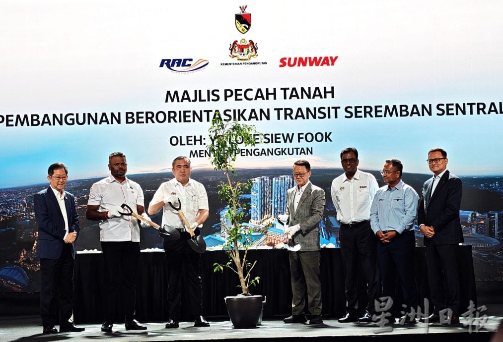 双威集团芙蓉中环广场综合发展项目动土 2030年首阶段完成