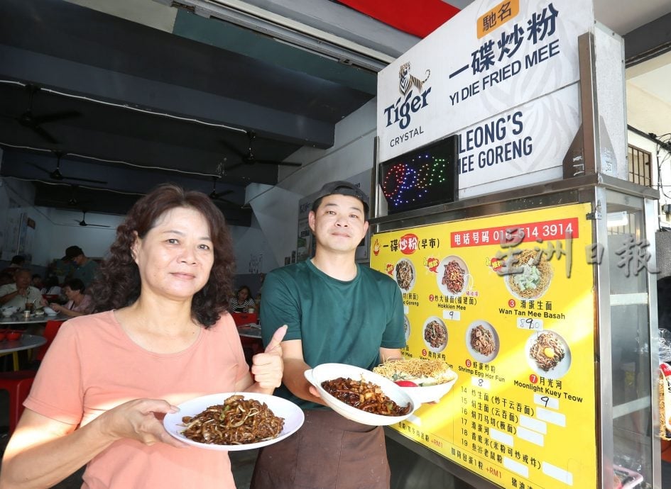 大霹雳封底主文/【人气美食】/布先《一碟炒粉》 锅气十足齿颊留香