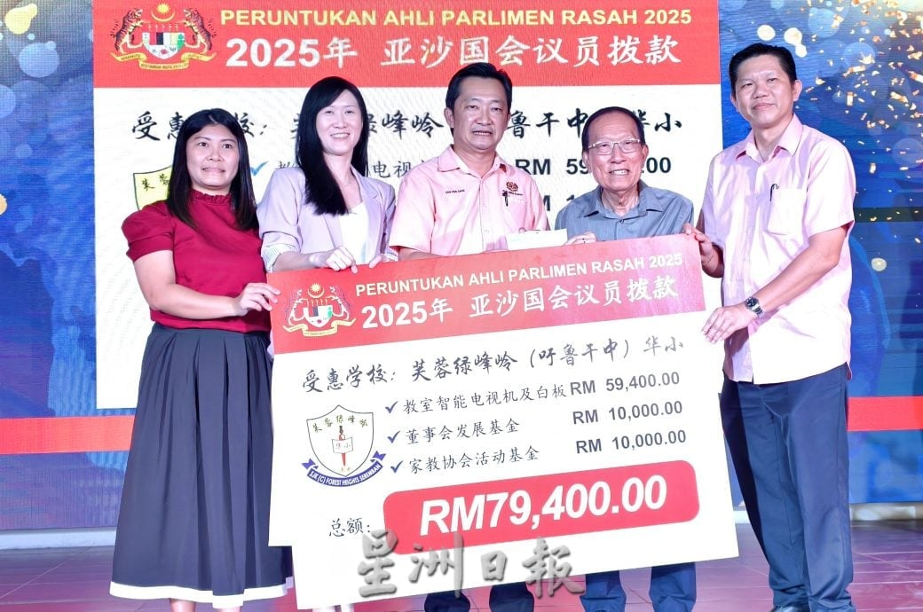 绿峰岭华小迁校6年迎来历史性一刻 首批“完整六年级生”顺利毕业！