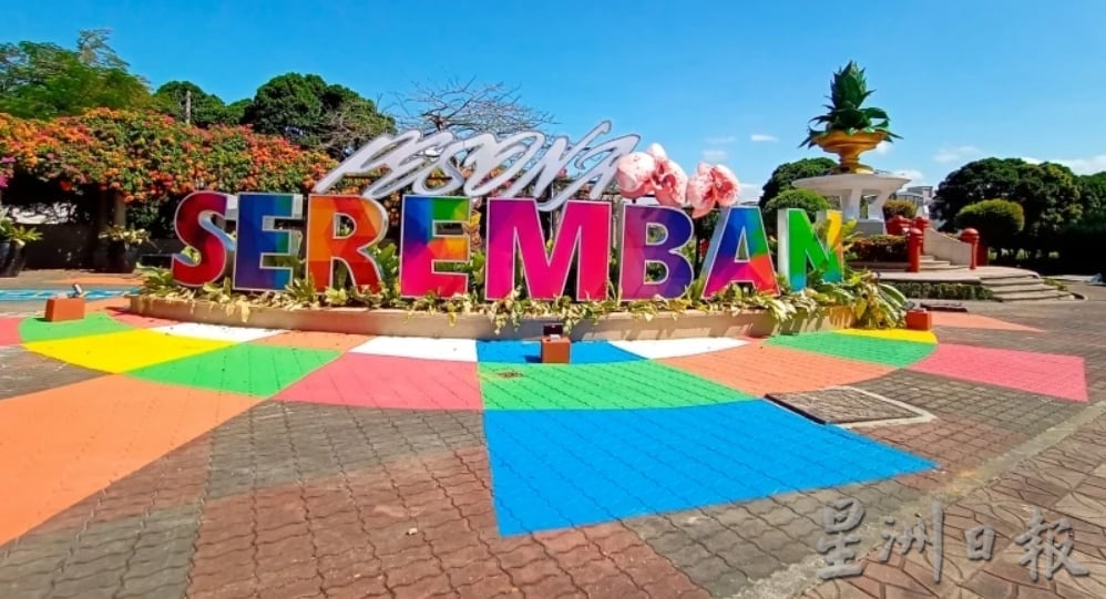 2026森州财案推69项民生措施,总拨款逾1.12亿