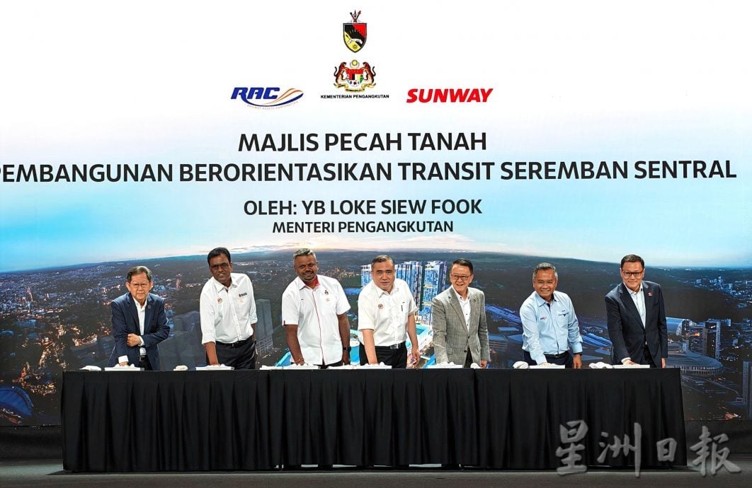 签署合作协议短短7个月动土 芙蓉中环广场首阶段预计2030年落成