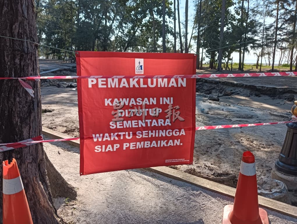 东：已签发：关丹哥罗乐公园近日因海水侵蚀，公园内多处区域发生坍塌。