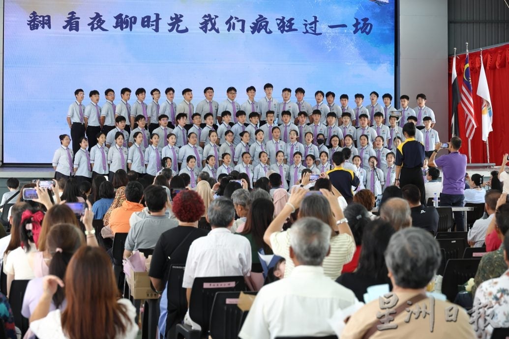 东:已签发：关丹中华中学《时光邮局》第7届高中毕业典礼