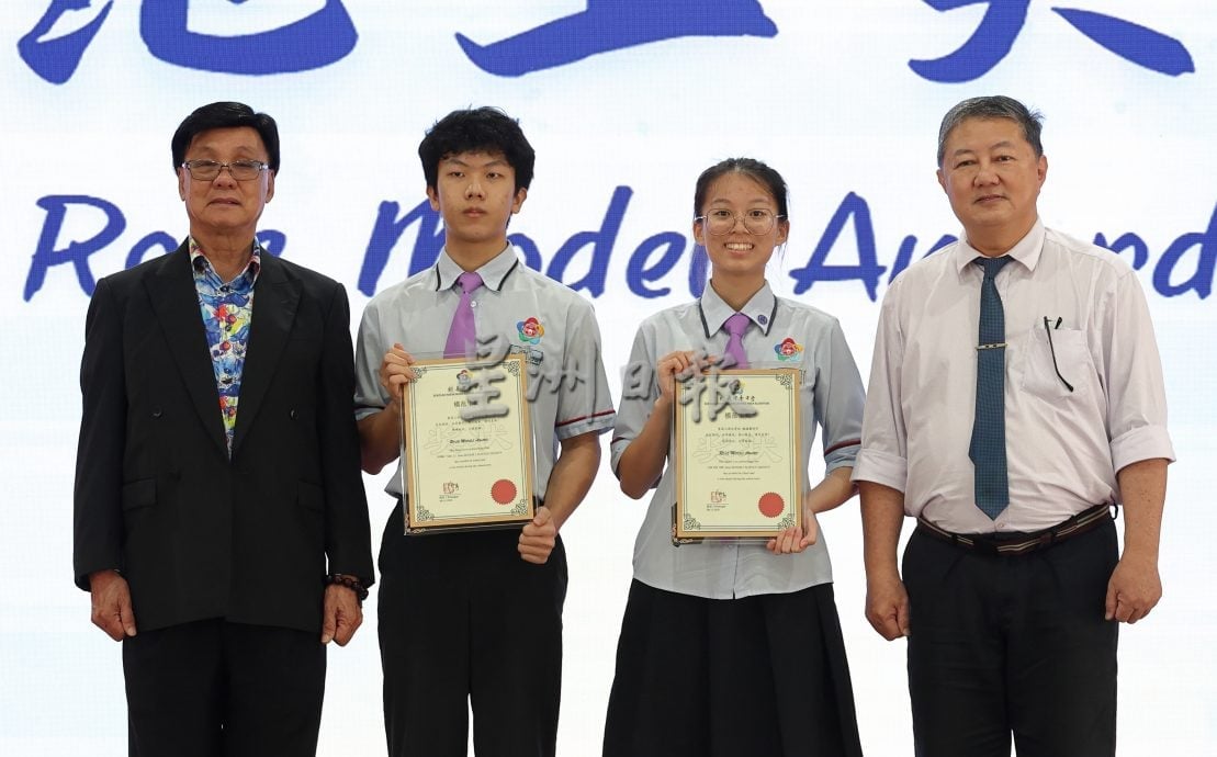 东:已签发：关丹中华中学《时光邮局》第7届高中毕业典礼