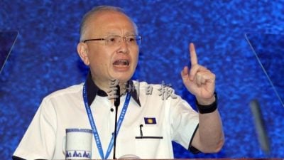 马华大会| 视频|魏家祥：马华为教育贡献良多 “火箭没资格成为马华2.0！”