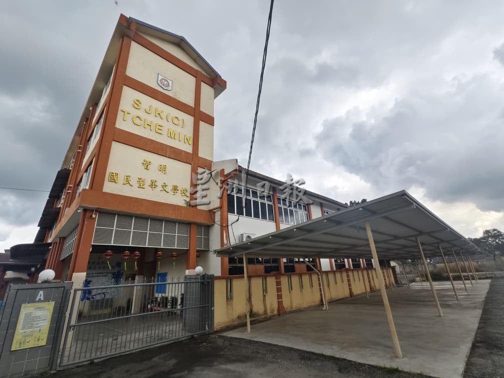 (8/12见报)校园我董/双溪比力智明华小董事长黄胜祺