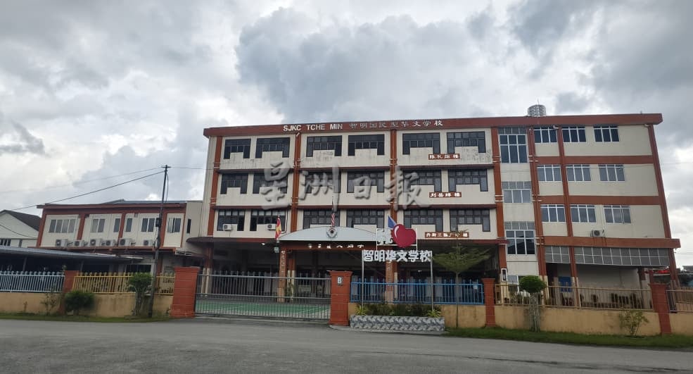 (8/12见报)校园我董/双溪比力智明华小董事长黄胜祺