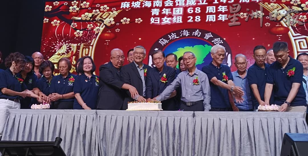 (已签发)柔:麻海南会馆143周年联欢晚宴 各地乡亲齐聚一堂