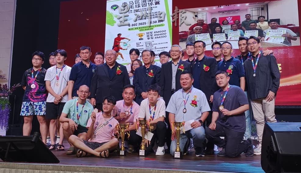 (已签发)柔:麻海南会馆143周年联欢晚宴 各地乡亲齐聚一堂