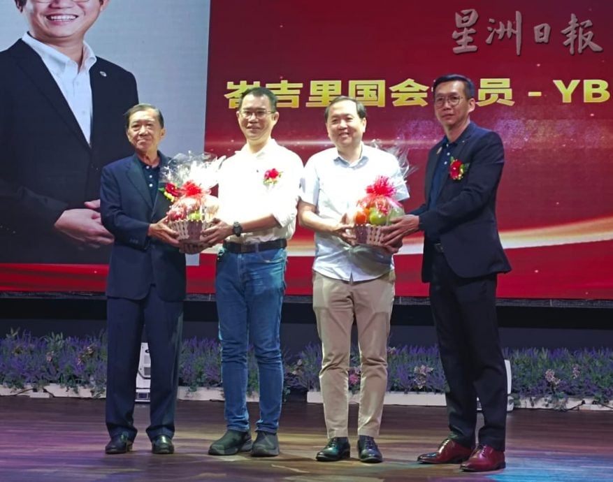 (已签发)柔:麻海南会馆143周年联欢晚宴 各地乡亲齐聚一堂