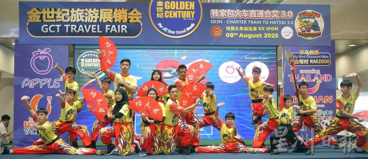 【我们】/一家六口齐学中华武艺 巫裔家庭谱写跨族情谊