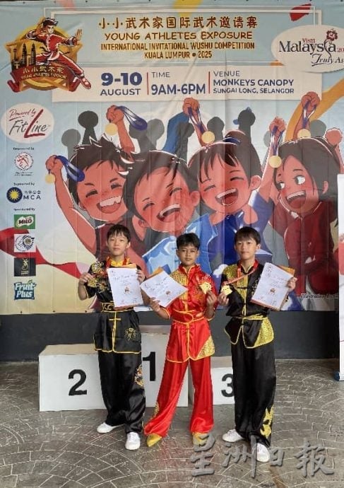 【我们】/一家六口齐学中华武艺 巫裔家庭谱写跨族情谊