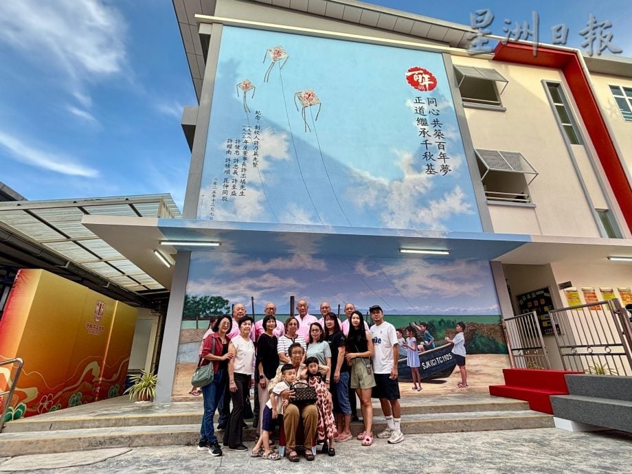 (已签发)柔:**版头**峇眼同正迎百年校庆校友回校 逾400人见证历史性时刻