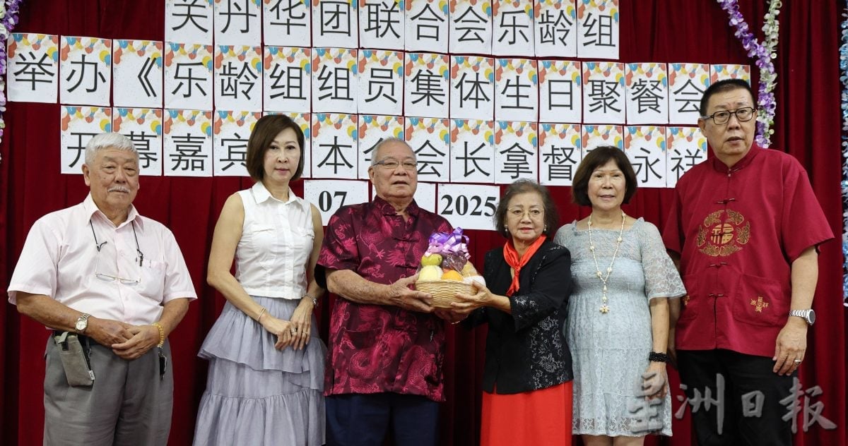 东:关丹华团联合会乐龄组举办组员集体生日聚餐会