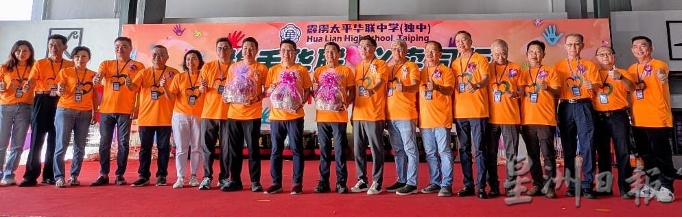 太平华联独中办义卖会获华社支持开设106摊档