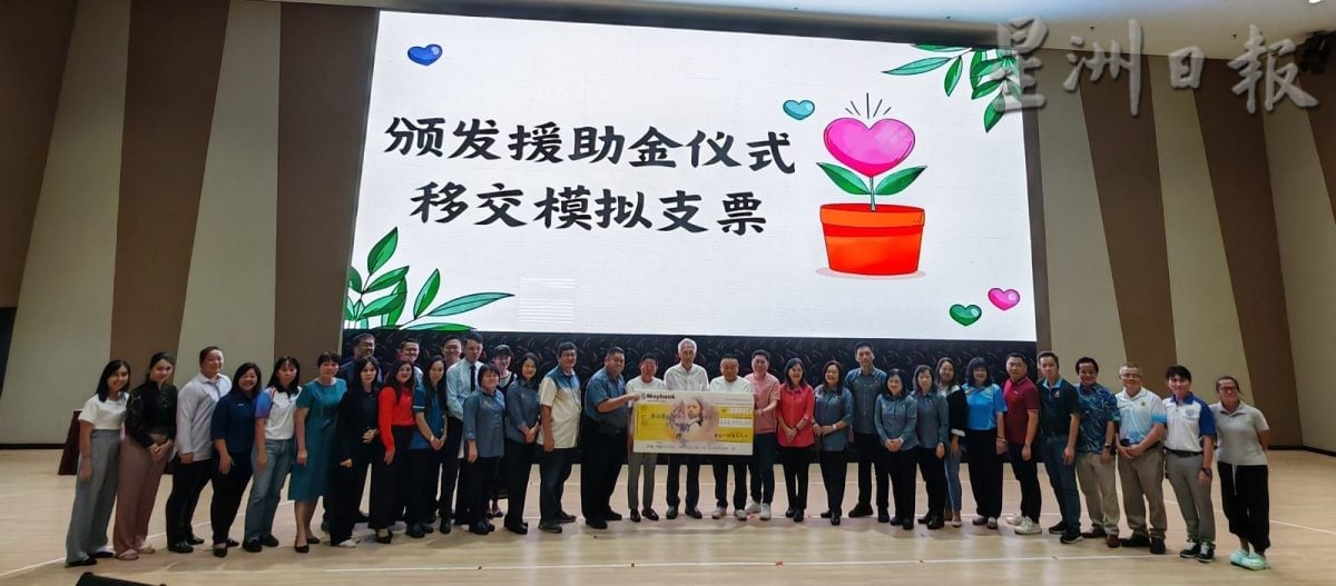 (已签发)柔:新山一批善心人士筹逾26万 为31所华小清寒生送暖