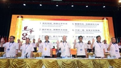 马华大会 | 政治理念分歧大  马华大选拒与火箭合作