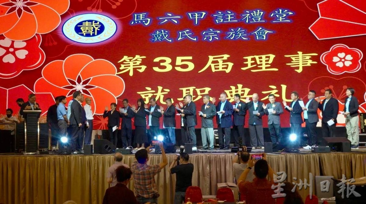 (古城版)马六甲注礼堂创祠70周年千人宴 AI虚拟主持人“戴婉晴”亮相 开创全国华团先河