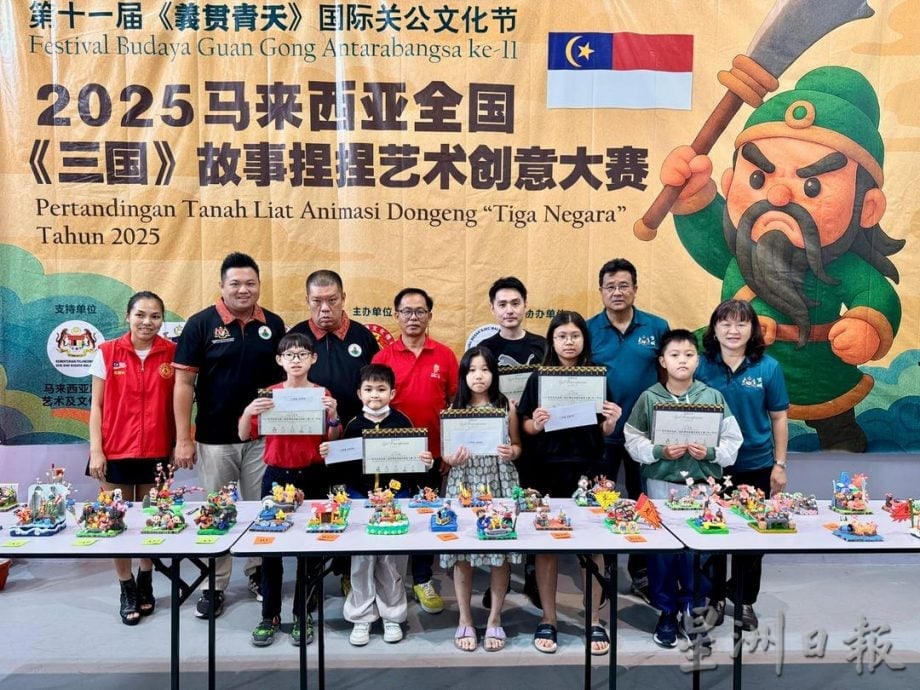 (古城版)《三国》动漫粘粘土大赛成绩出炉,公开组陈依心夺冠