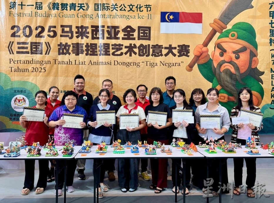 (古城版)《三国》动漫粘粘土大赛成绩出炉,公开组陈依心夺冠