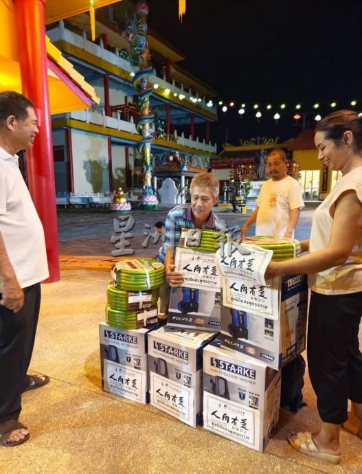 暖势力/人间有爱,佛光山送暖合艾