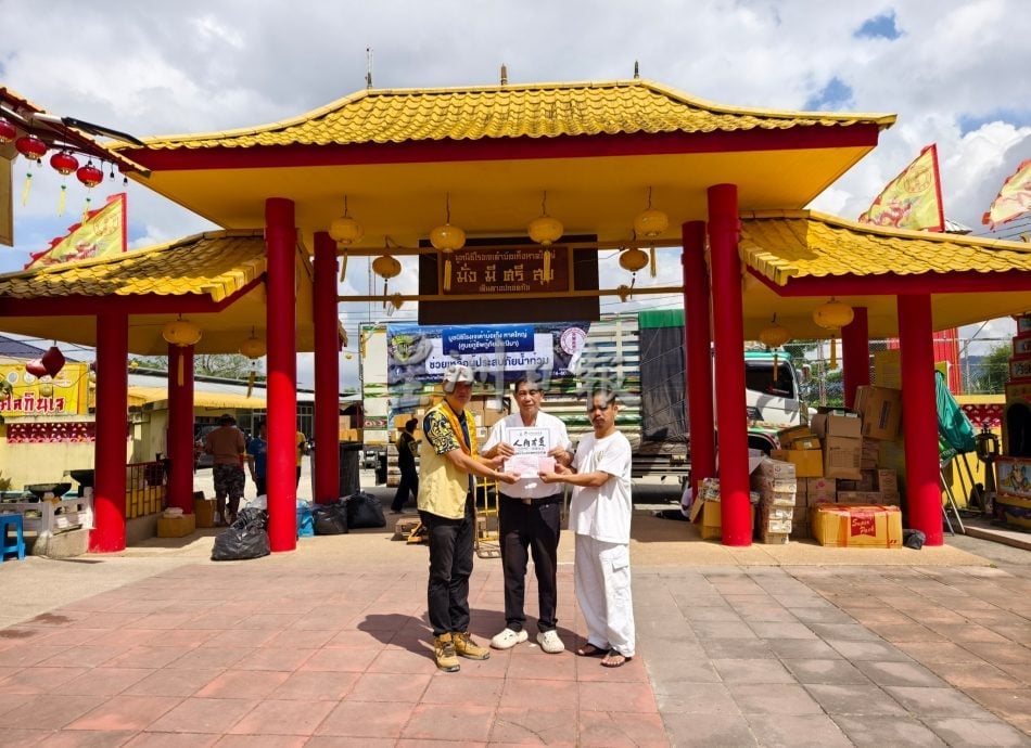 暖势力/人间有爱,佛光山送暖合艾