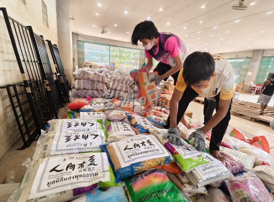 暖势力/人间有爱,佛光山送暖合艾