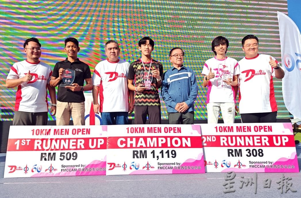 供星洲网:已故曾敏兴“梅花精神”相传花城 “2025梅花跑”阔别11年再开跑