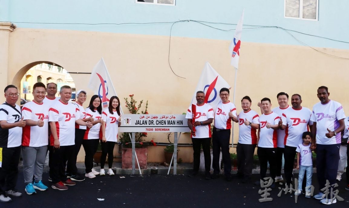 供星洲网:已故曾敏兴“梅花精神”相传花城 “2025梅花跑”阔别11年再开跑