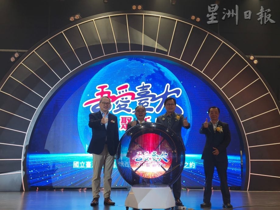 （已签发）柔：**版头**台大之约首次移师新山   拟来年相约沙巴