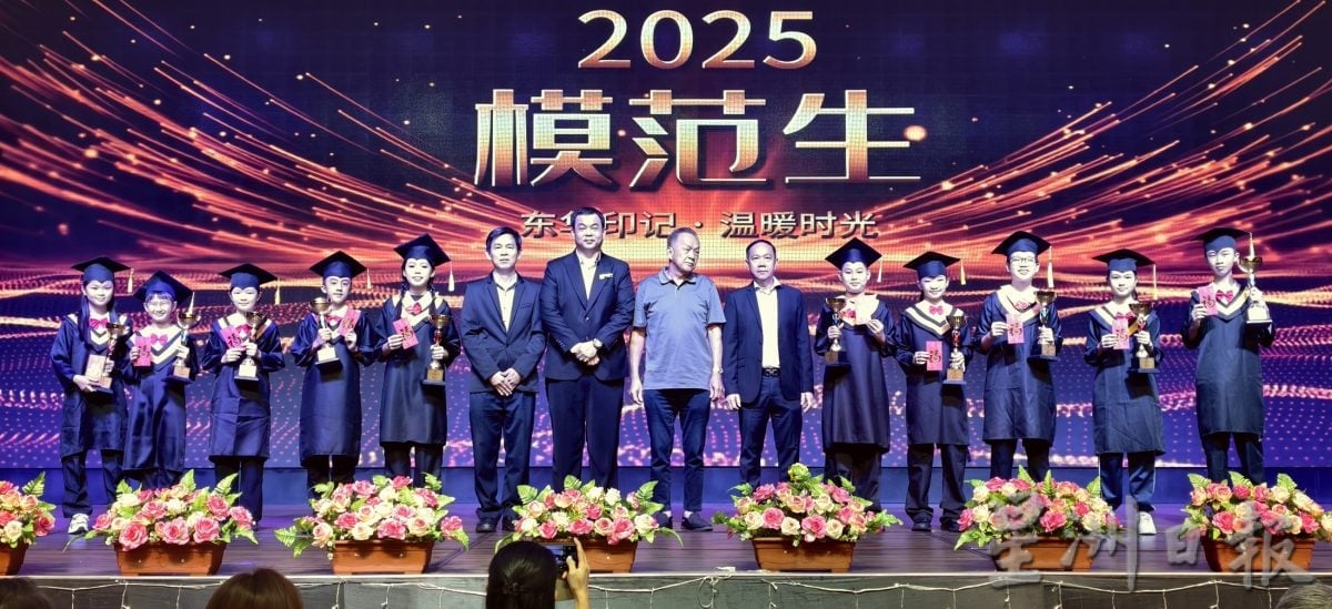供星洲网:疫情中起步的新生 走过最难六年 2025年届东华毕业生扬帆启程