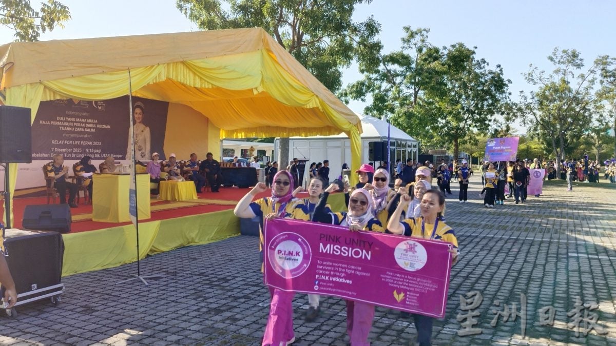 “2025马来西亚生命接力”金宝展开 1200人参与 霹苏丹后开幕